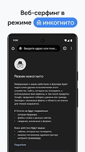 Unknown app Screenshot