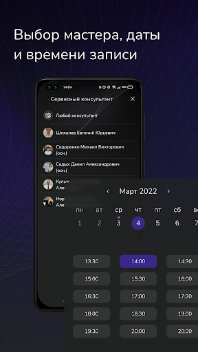 КЛЮЧАВТО Screenshot 4 - AppWisp.com