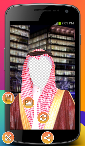 Arab Saudi Photo Montage Screen 3