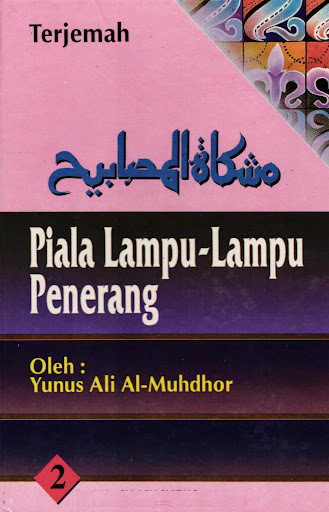 Android application Piala Lampu-lampu Penerang 2 screenshort