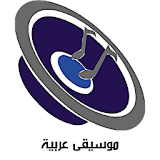 Al-Fann Arabic Music icon