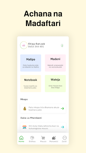 Android application Kuza Business screenshort