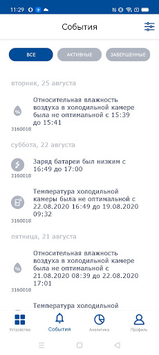 Benoit Screen 2