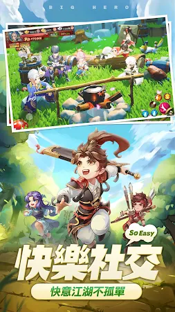Game screenshot 大俠客-龍行天下 apk download