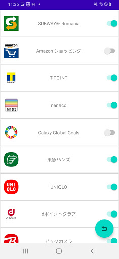 ポイントカード管理 Screen 2
