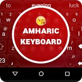 Swift Amharic Keyboard icon