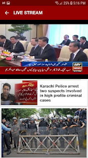 ARY NEWS  Screenshots 7