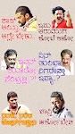 screenshot of Kannada Comedy Stickers