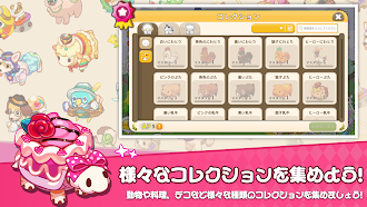 Game screenshot タイニーファーム: リマスター hack