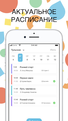 AQUACLASS Screenshot 4 - AppWisp.com