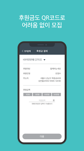 인스타페이-모든 책 20할인 4세대 결제플랫폼