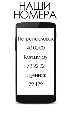 Taxi2 Заказ такси