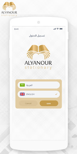 مكتبة اليانور