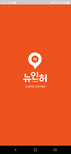 Android application 뉴-인허:신규사업자 지도DB(AD) screenshort