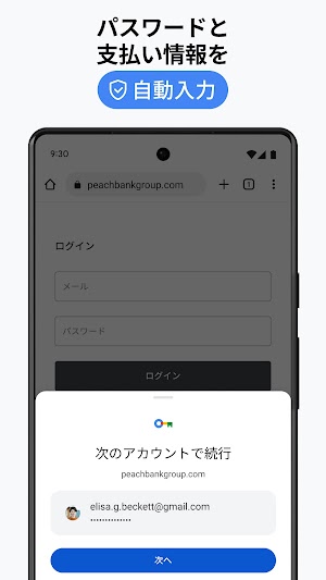 画像クリックでメニュー表示／非表示