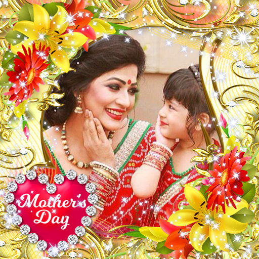 Mothers Day Photo Frame 2024 logo