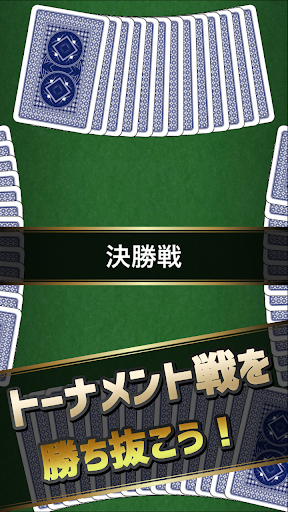 ババ抜き Google Play のアプリ