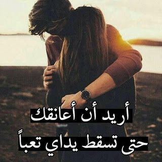 صور حب : صور حب مجنونة بدون نت Screen 2