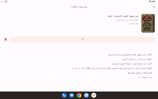 Logo https://play-lh.googleusercontent.com/q-QQiAY3A6JUlLMpJWEQhDb4Ua_itD8fUaoxcFvHi7X0d0VszUC4JnIIRurCPpdbdS88