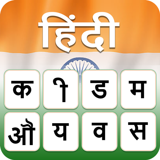 Hindi Keyboard - Type Hindi Download on Windows