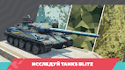 screenshot of Tanks Blitz PVP битвы