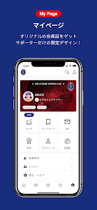 ノジマステラ神奈川相模原アプリ