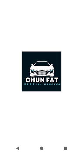 Android application 駿發汽車 screenshort