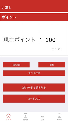 キンカラ Screen 3