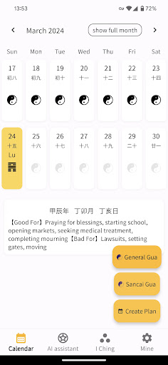 Android application Yi Jing Pro- AI-Divination screenshort