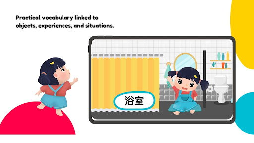 Android application BrookieKids screenshort