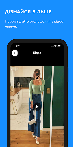Vidify - сучасні оголошення Screen 3