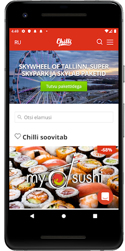 Android application Chilli screenshort