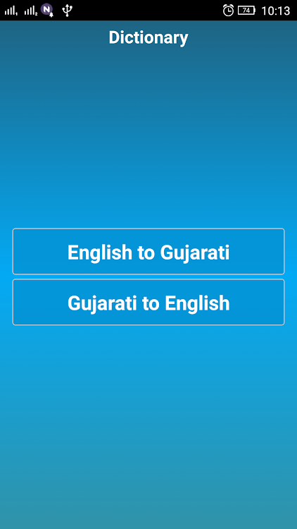 Gujarati Dictionary - 1.6 - (Android)