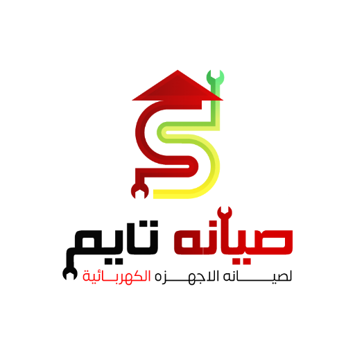 صيانة تايم logo
