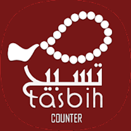 Tasbeehat logo