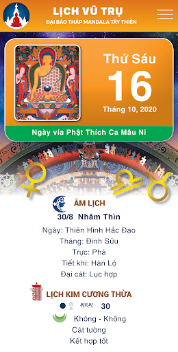 Lịch Vũ Trụ Screen 3