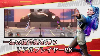 Game screenshot 決戦！バドミントン！ hack