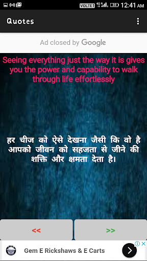 सद्गुरु जग्गी वासुदेव के अनमोल Screen 3