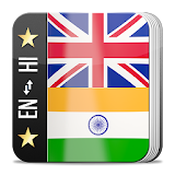 English - Hindi Dictionary icon