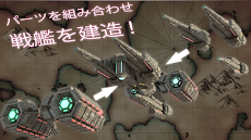 天空の艦隊クロニクル【空中艦隊フォーメーションバトルゲーム】のおすすめ画像2