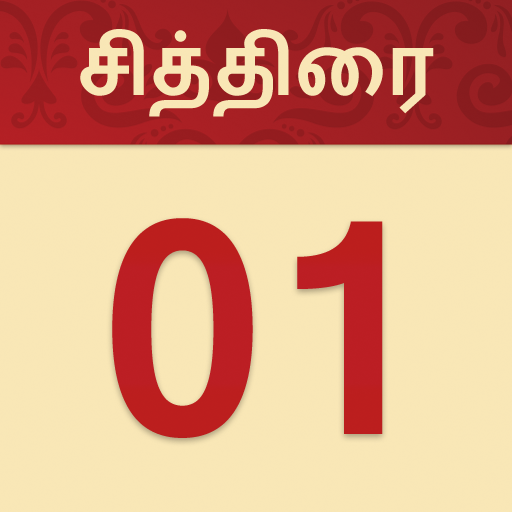 Nila Tamil Calendar 83 Icon