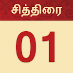 Cover Image of Download Nila Tamil Calendar  APK