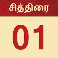 Nila Tamil Calendar 2021
