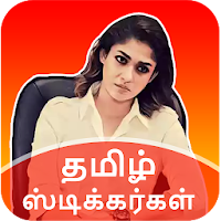 Tamilanda: Tamil stickers app -WAStickerapps