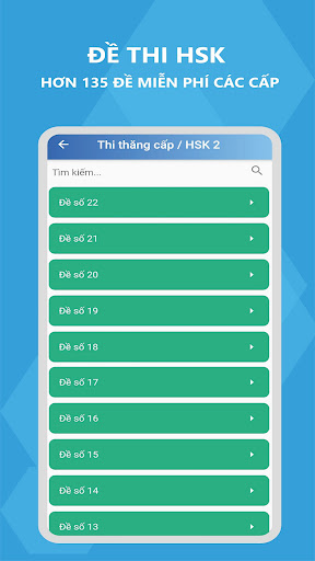 QChinese Screen 3