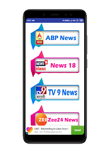 Скачать Marathi News Live TV | Marathi News Онлайн бесплатно на Андроид