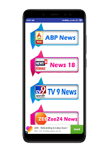 Скачать игру Marathi News Live TV | Marathi News для Android бесплатно