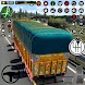 貨物トラック ゲーム 3D - Androidアプリ