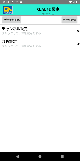 Android application XEAL4D screenshort