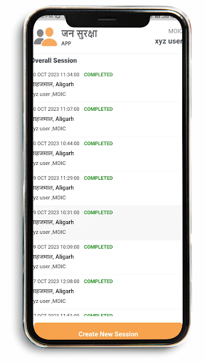 Android application Jan Surksha screenshort